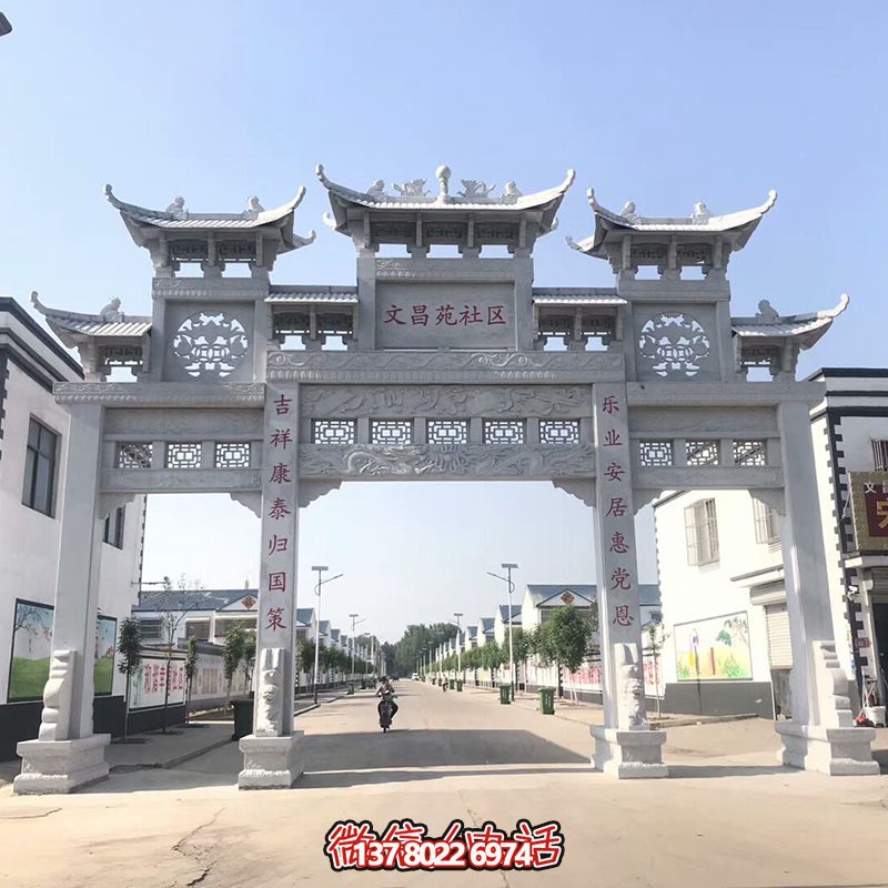美丽新乡村建设社区三间四柱石雕牌楼