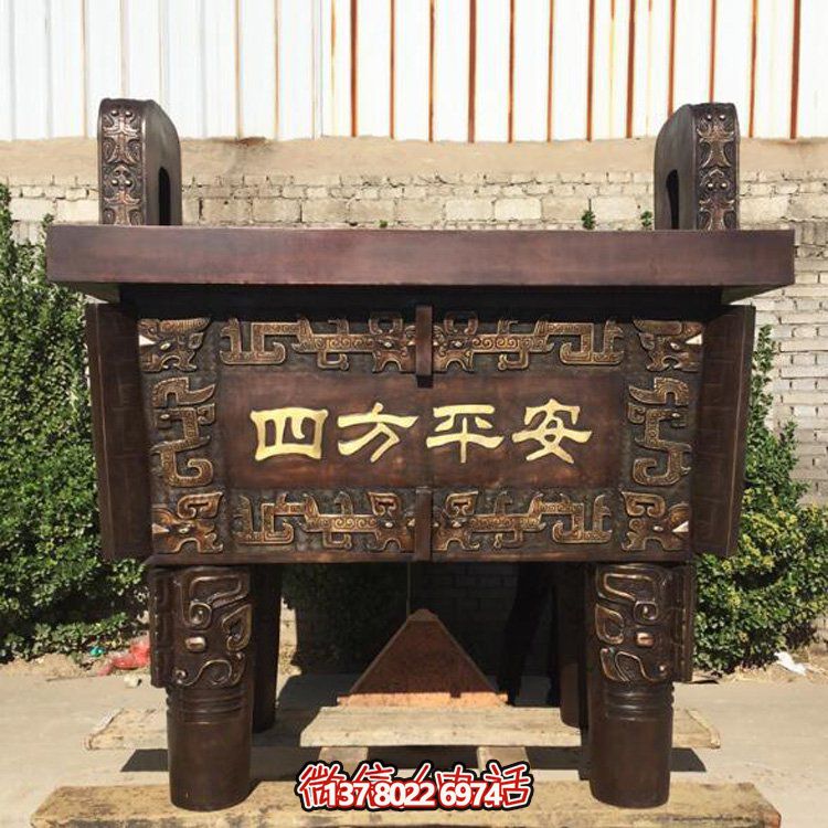 祈福平安千足四方鼎博鱼平台