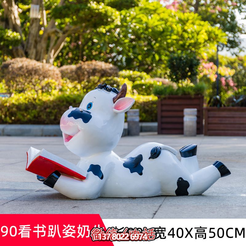 图书馆一只趴着看书的玻璃钢牛博鱼平台