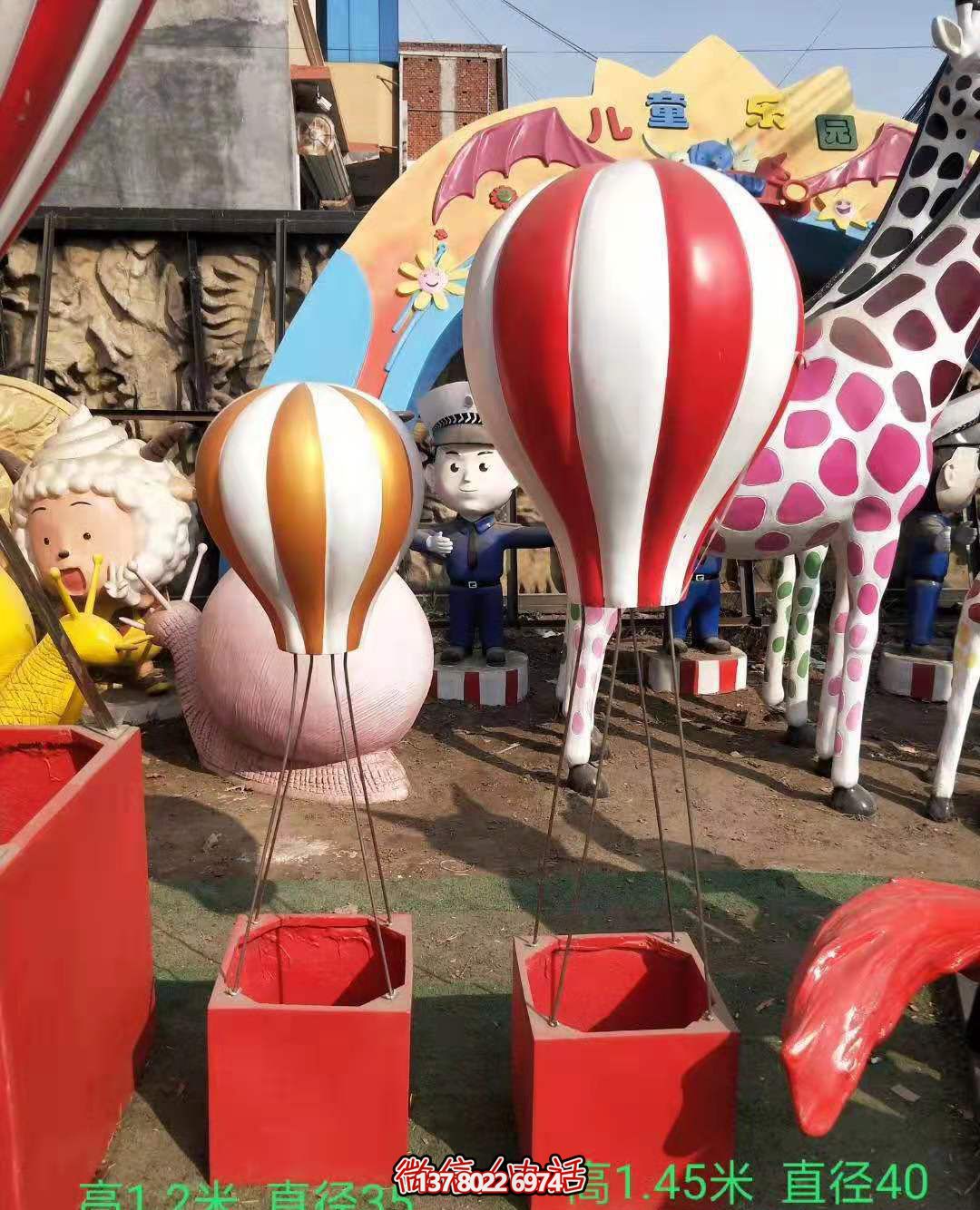 动物园创意玻璃钢彩绘童趣气球博鱼平台