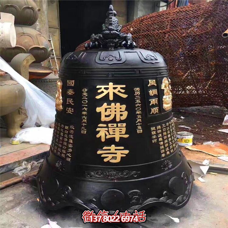 刻字漆金寺庙铸铜钟雕