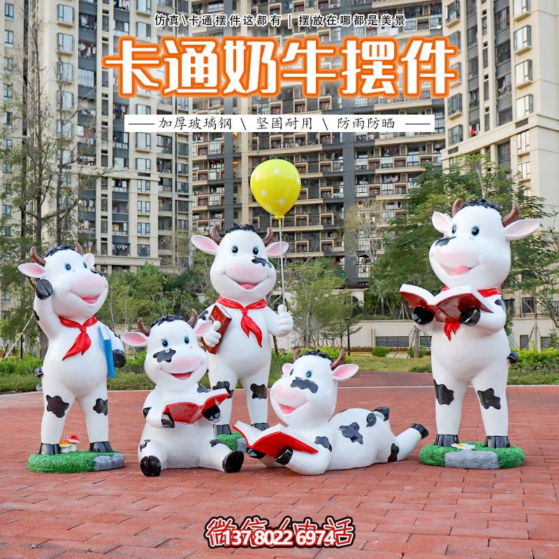 学校摆件一群看书的玻璃钢牛博鱼平台