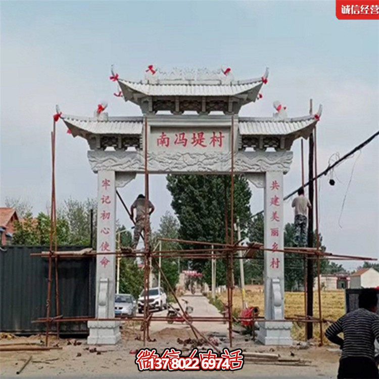 石雕牌楼户外花岗岩门楼古建山门牌坊博鱼平台