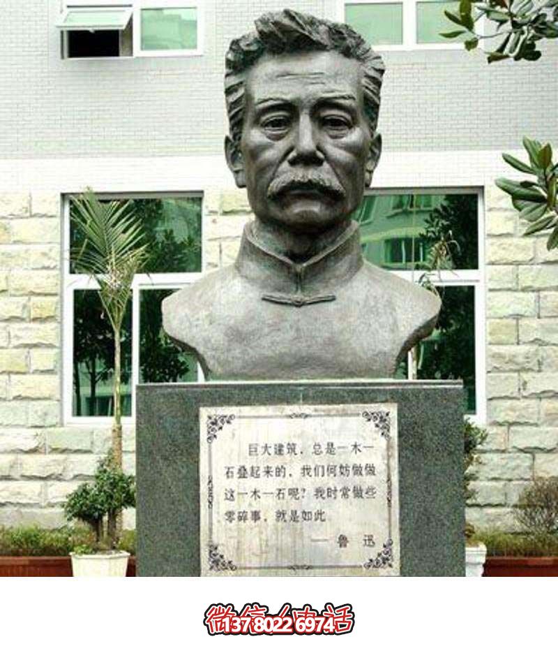 近代文学家胸像不锈钢饭桶鲁迅博鱼平台