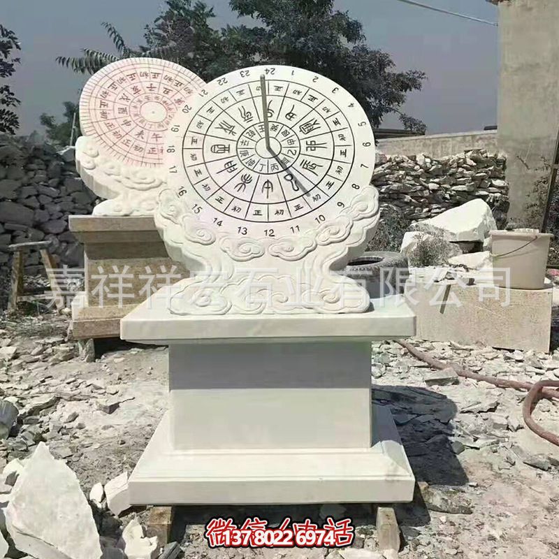 公园石雕古代计时器日晷博鱼平台