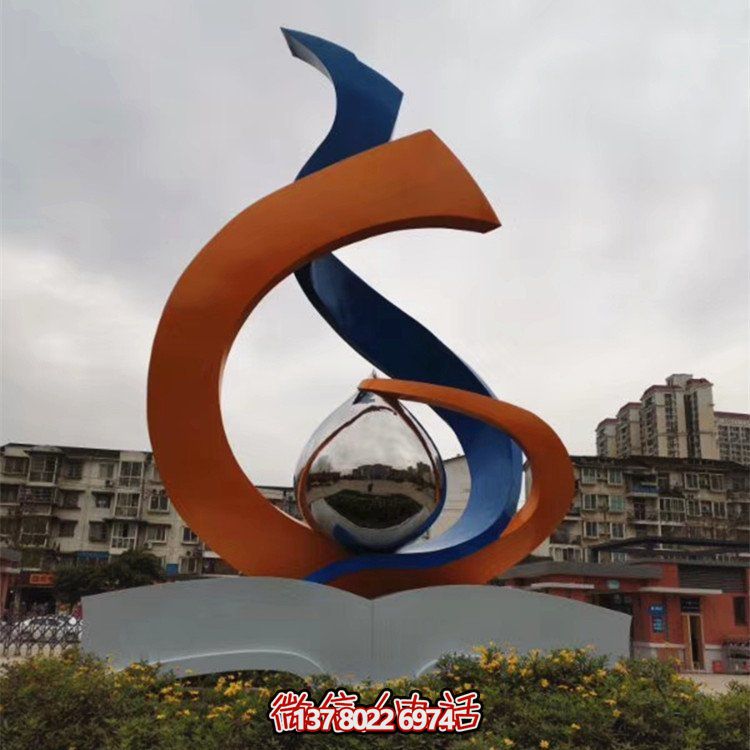 校园广场创意不锈钢景观博鱼平台