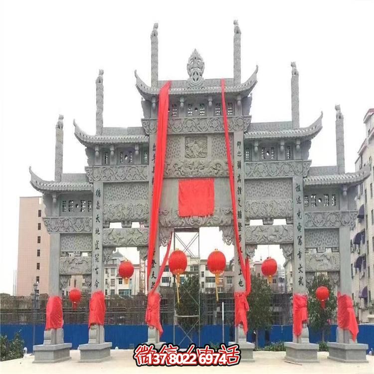 景区户外大型中式门楼牌坊博鱼平台