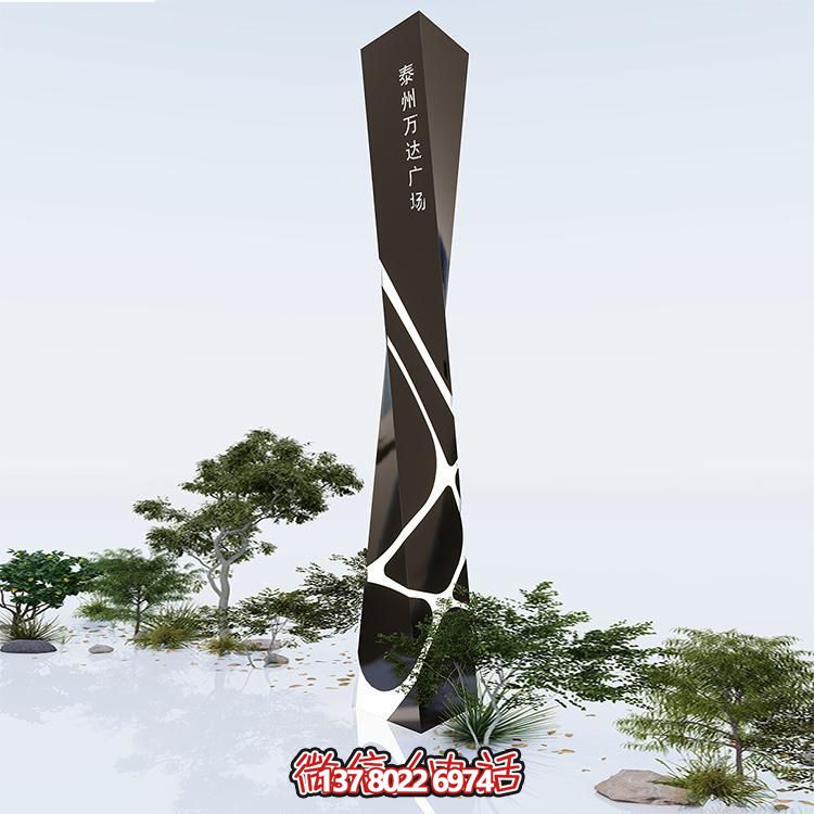 创意不锈钢广场导向牌精神堡垒博鱼平台