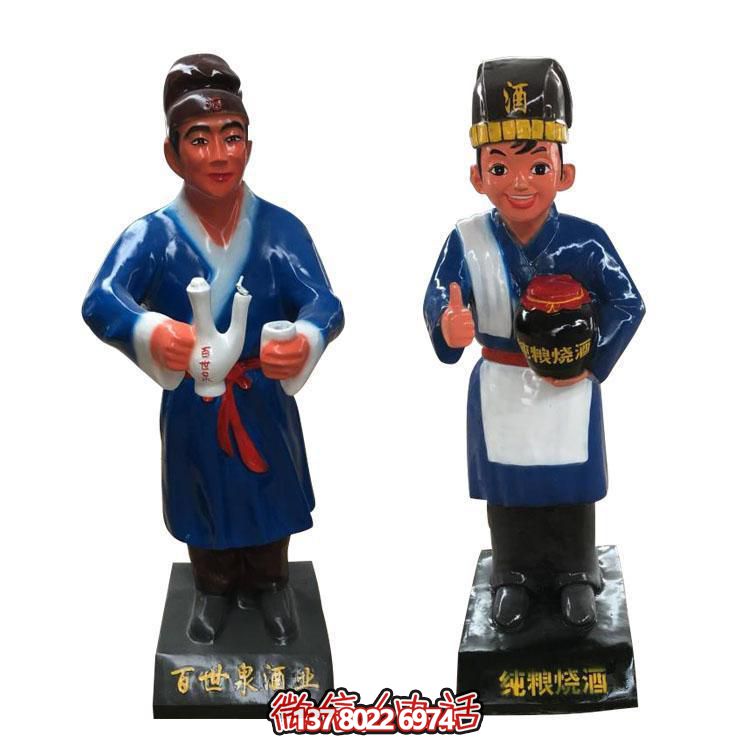 玻璃钢彩绘户外园林景观店小二博鱼平台摆件