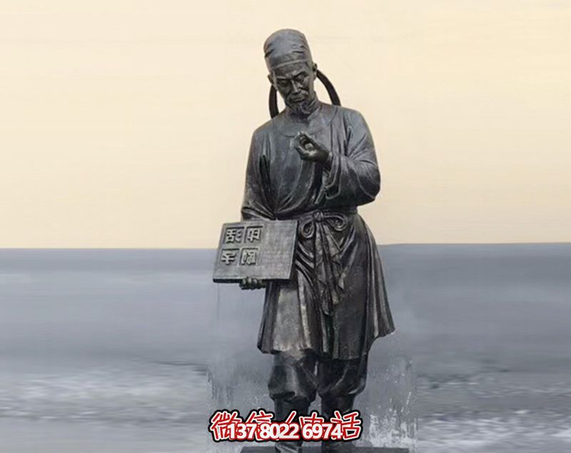 校园古代名人和活字印刷术铜雕毕昇博鱼平台