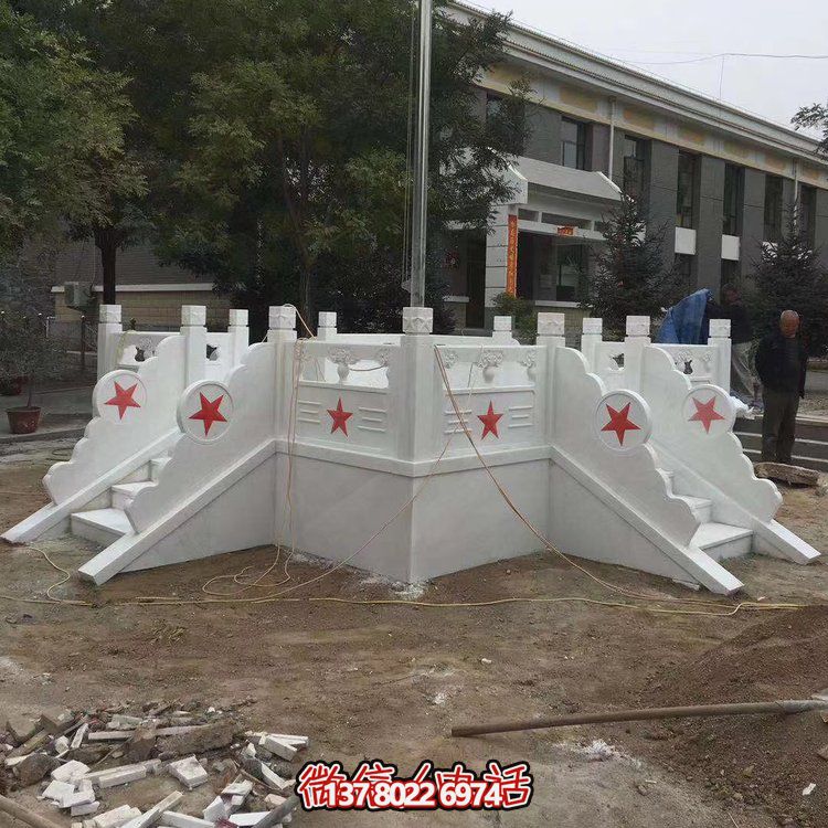 石雕旗台围栏汉白玉旗台护栏博鱼平台