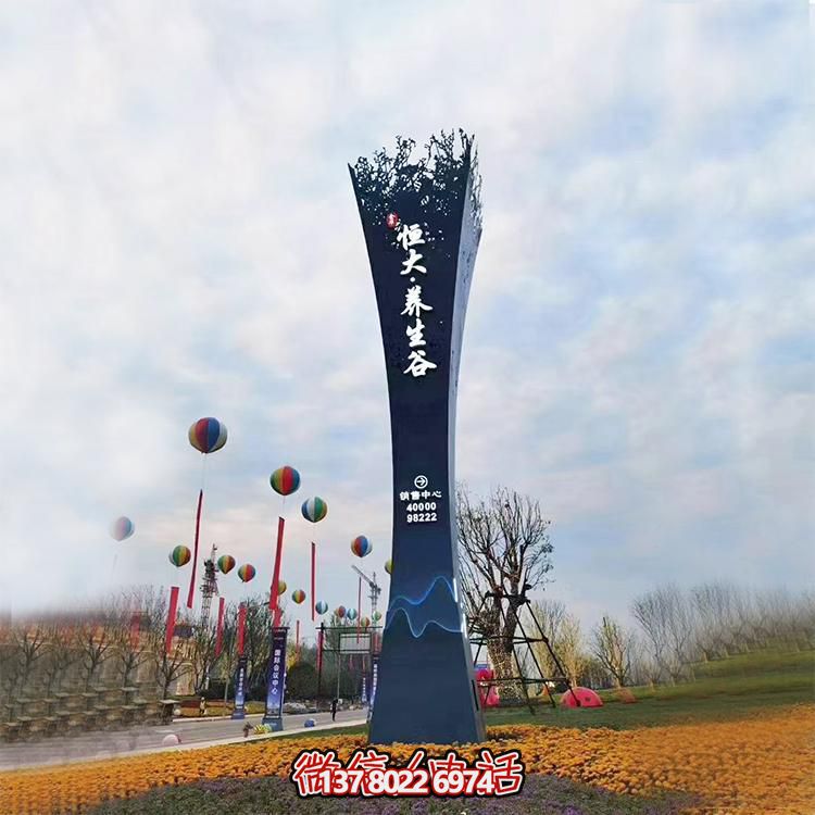 不锈钢户外园林景观景观标识博鱼平台