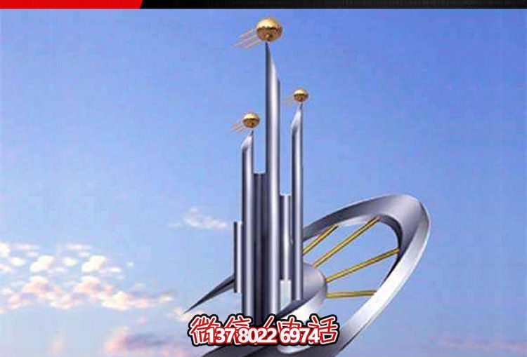 广场户外不锈钢标志理想博鱼平台