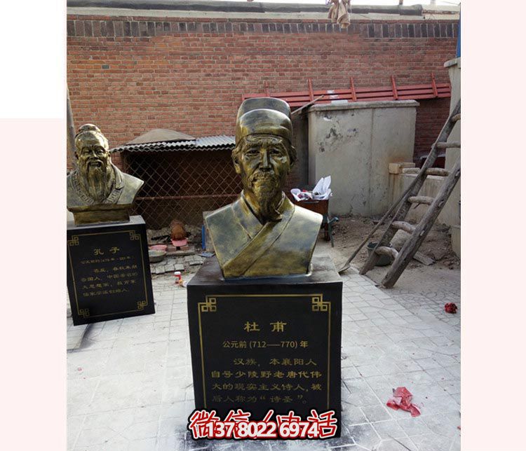 校园景区唐代诗人仿铜玻璃钢杜甫头胸像博鱼平台 校园景区唐代诗人仿铜玻璃钢杜甫头胸像博鱼平台