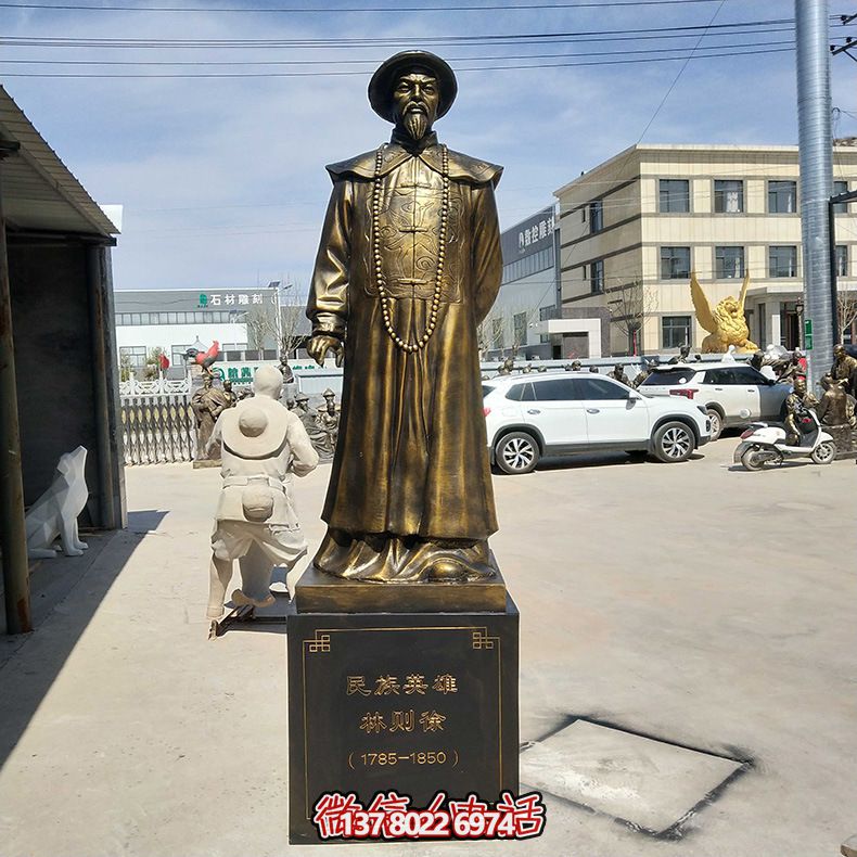 景区广场摆放玻璃钢仿铜销烟民族英雄林则徐博鱼平台