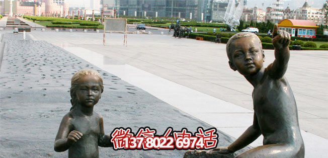 广场小孩玩耍人物铜雕儿童博鱼平台