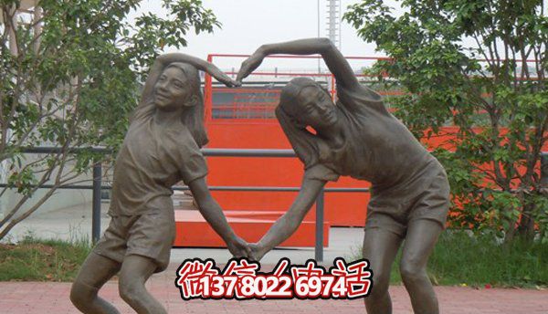 广场创意铜铸创意男女爱心博鱼平台 广场创意铜铸创意男女爱心博鱼平台