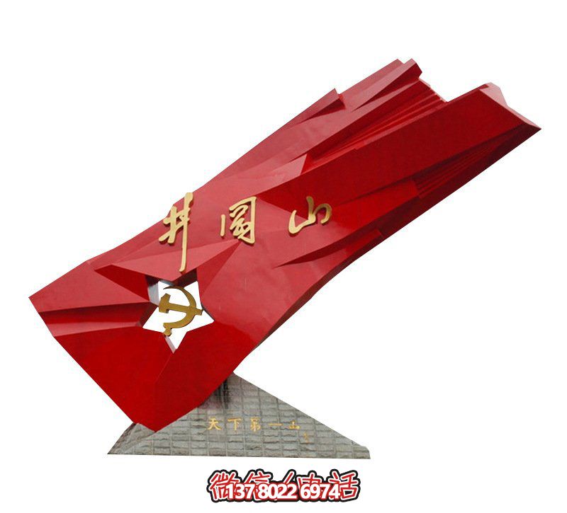 景区创意大型户外园林景观旗帜博鱼平台