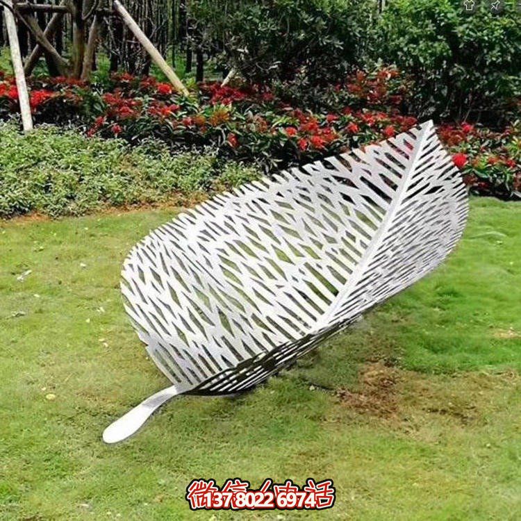 小区草地装饰不锈钢镂空树叶景观博鱼平台