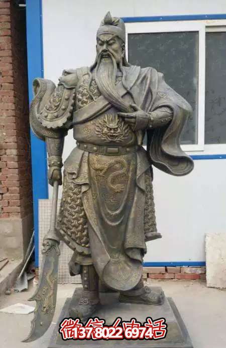 博鱼(中国)大型招财玻璃钢仿铜关公博鱼平台