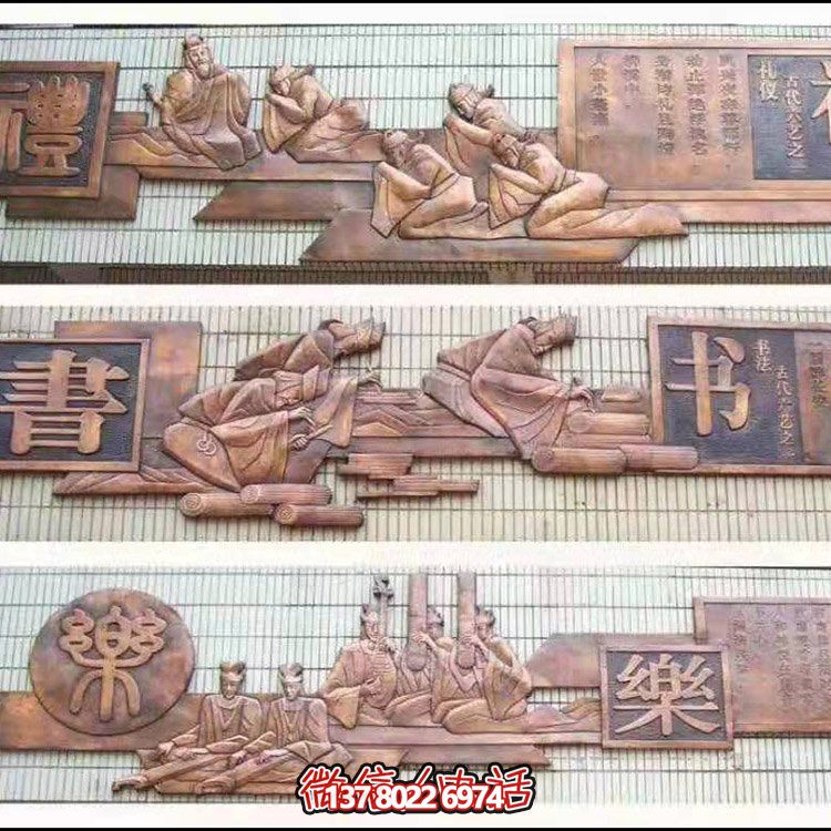 校园墙面装饰玻璃钢仿铜壁影壁画人物博鱼平台