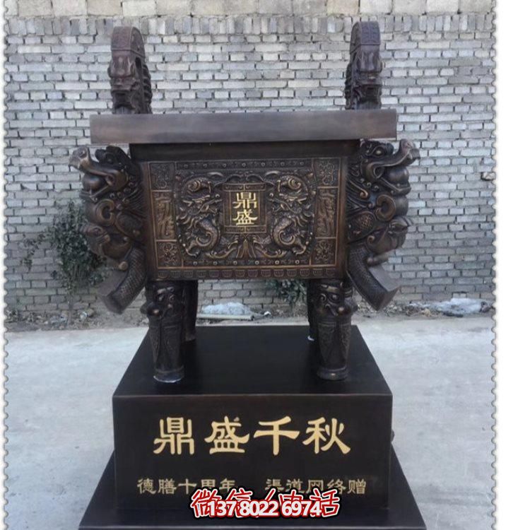 工厂企业校园铜雕浮雕鼎博鱼平台