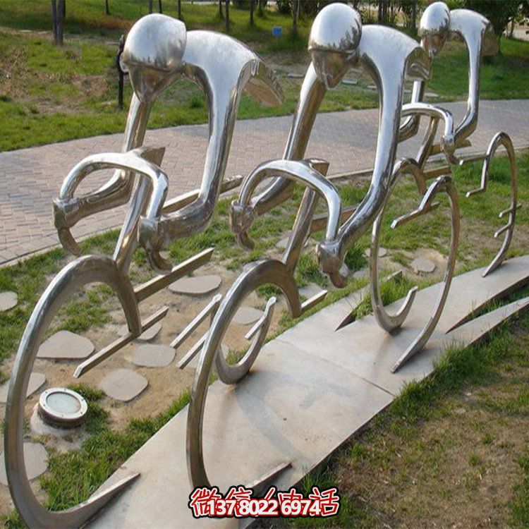 镜面抛光抽象骑自行车人物博鱼平台公园草地摆件