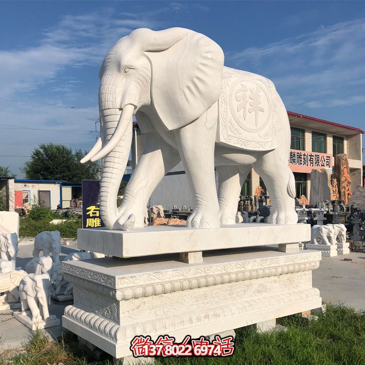 户外工厂汉白玉石雕镇宅招财大象博鱼平台