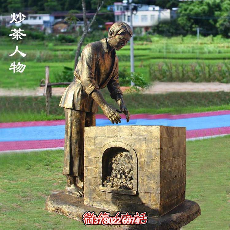 茶园玻璃钢仿铜炒茶制作人物小品博鱼平台
