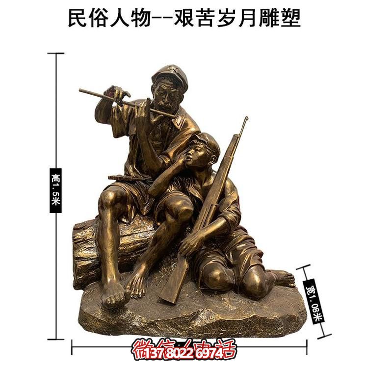 民俗文化街头玻璃钢仿铜情景小品人物博鱼平台