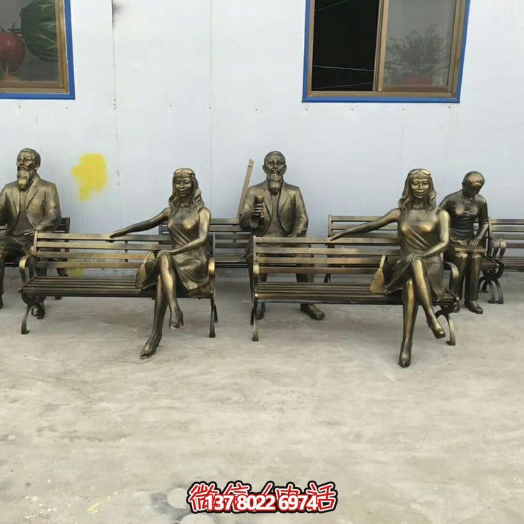 户外步行街创意玻璃钢仿铜坐在长椅上发人物博鱼平台