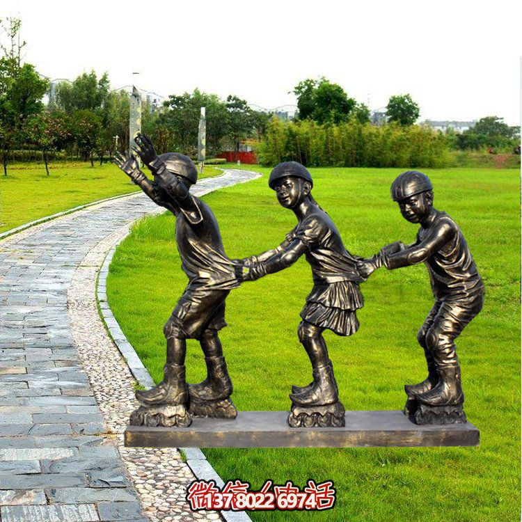 公园玻璃钢仿铜小孩玩轮滑拔萝卜童趣主题博鱼平台