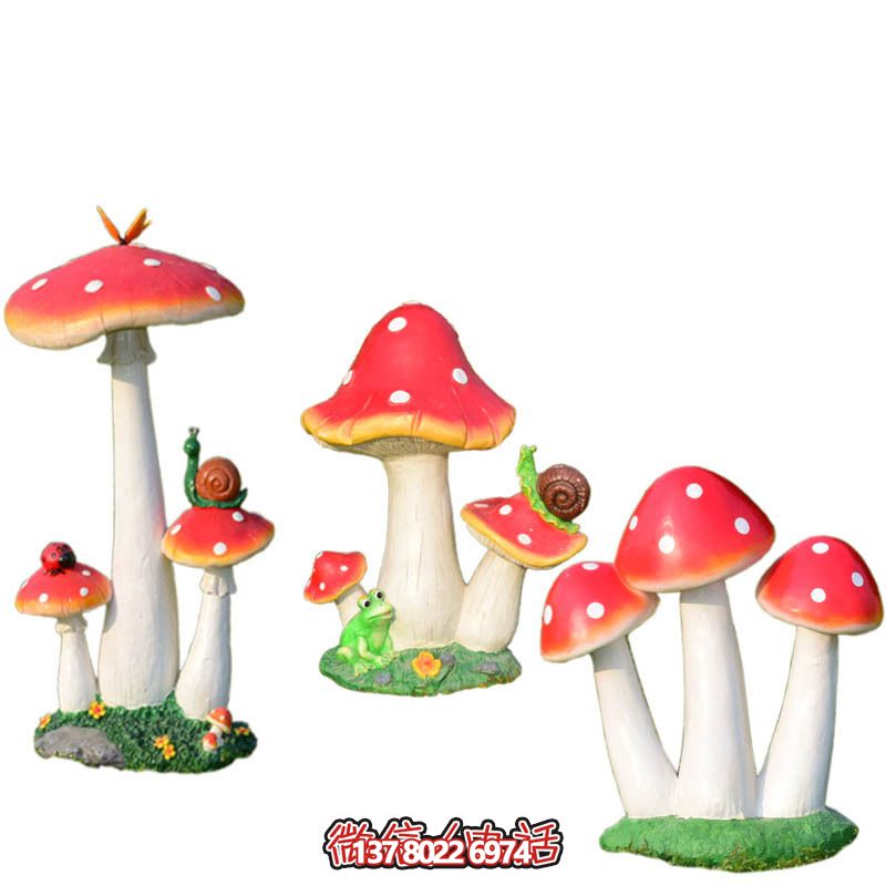 仿真植物玻璃钢材质户外装饰品蘑菇博鱼平台