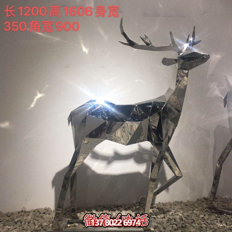 镜面不锈钢几何抽象梅花鹿博鱼平台