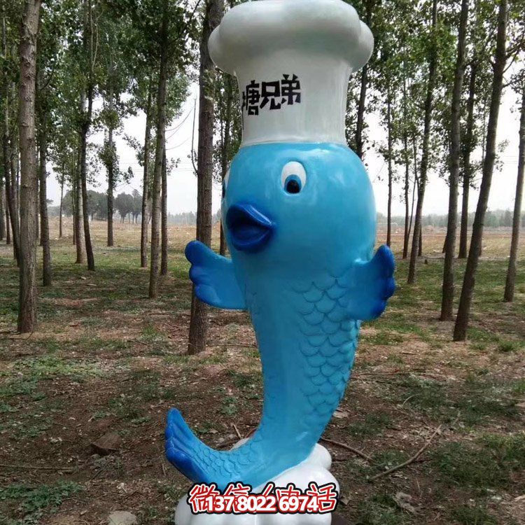 卡通鲤鱼厨师玻璃钢揽客博鱼平台