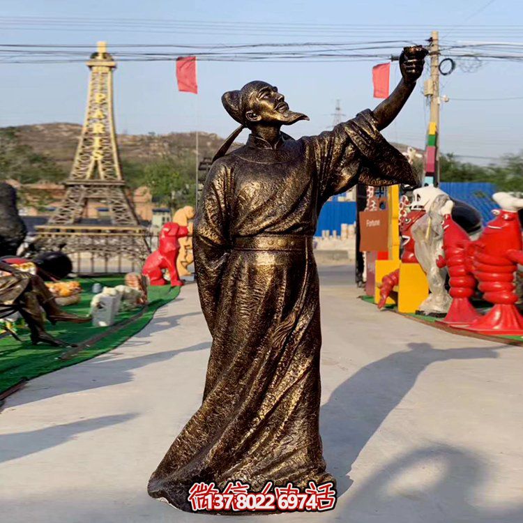 学院广场摆放玻璃钢古代诗人李白博鱼平台