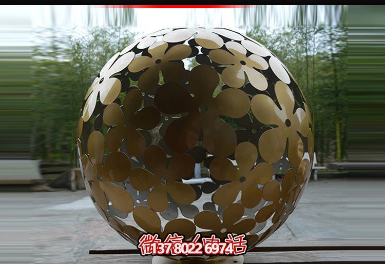 公寓昂创意不锈钢花朵镂空球博鱼平台