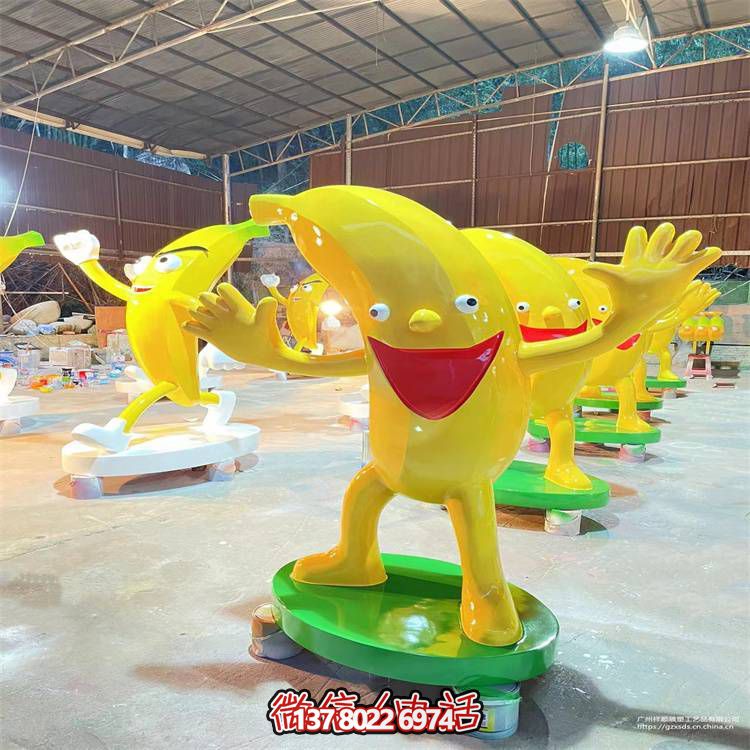 玻璃钢卡通香蕉人博鱼平台农场果园水果摆件