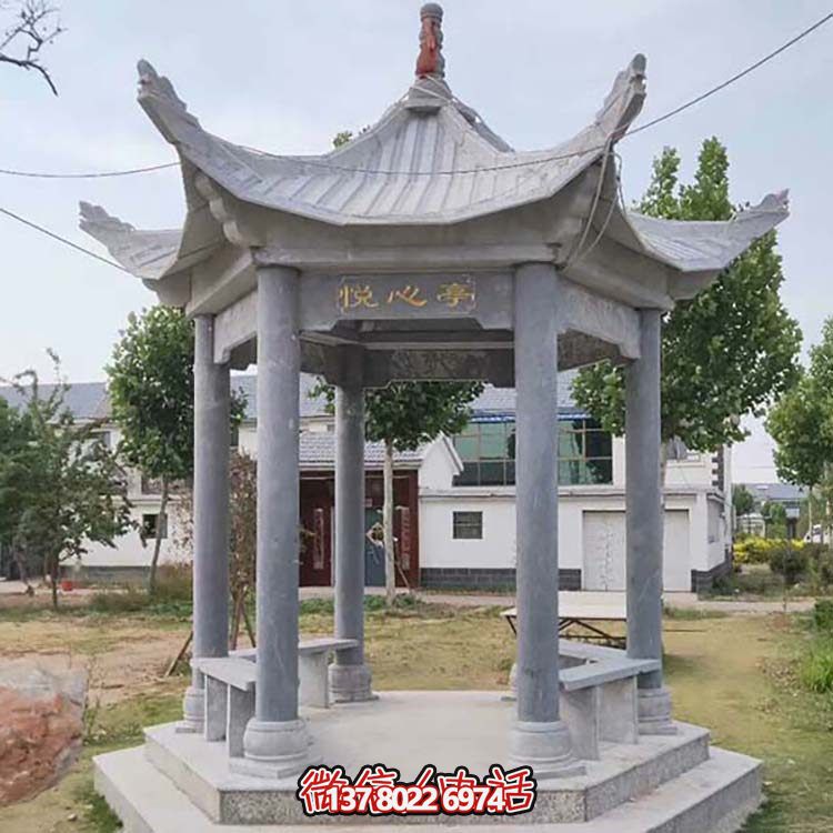 户外公园乘凉休息大理石六角凉亭博鱼平台