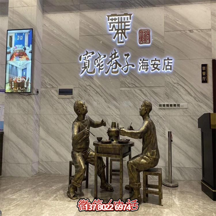 玻璃钢仿铜吃火锅人物博鱼平台火锅店装饰摆件
