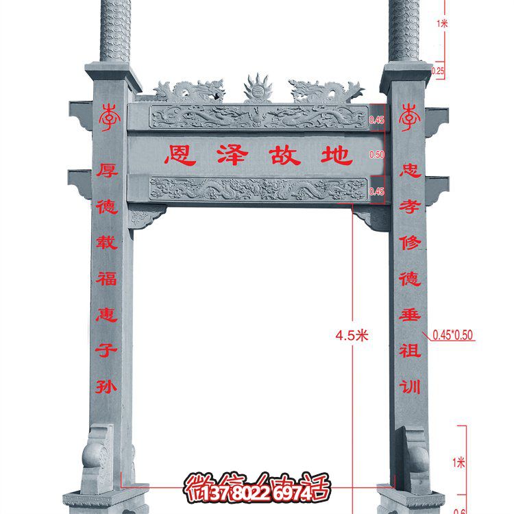 大理石石雕单门景观牌坊博鱼平台