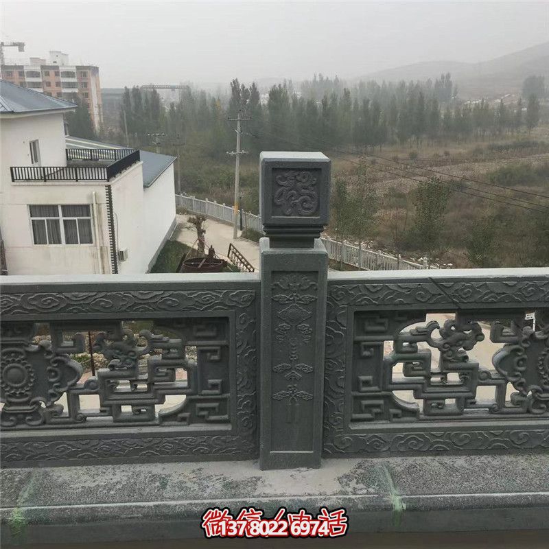 庭院阳台青石仿古镂空栏杆护栏博鱼平台