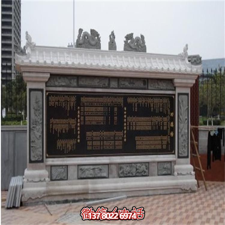 大理石石雕园林景观摆件影壁博鱼平台