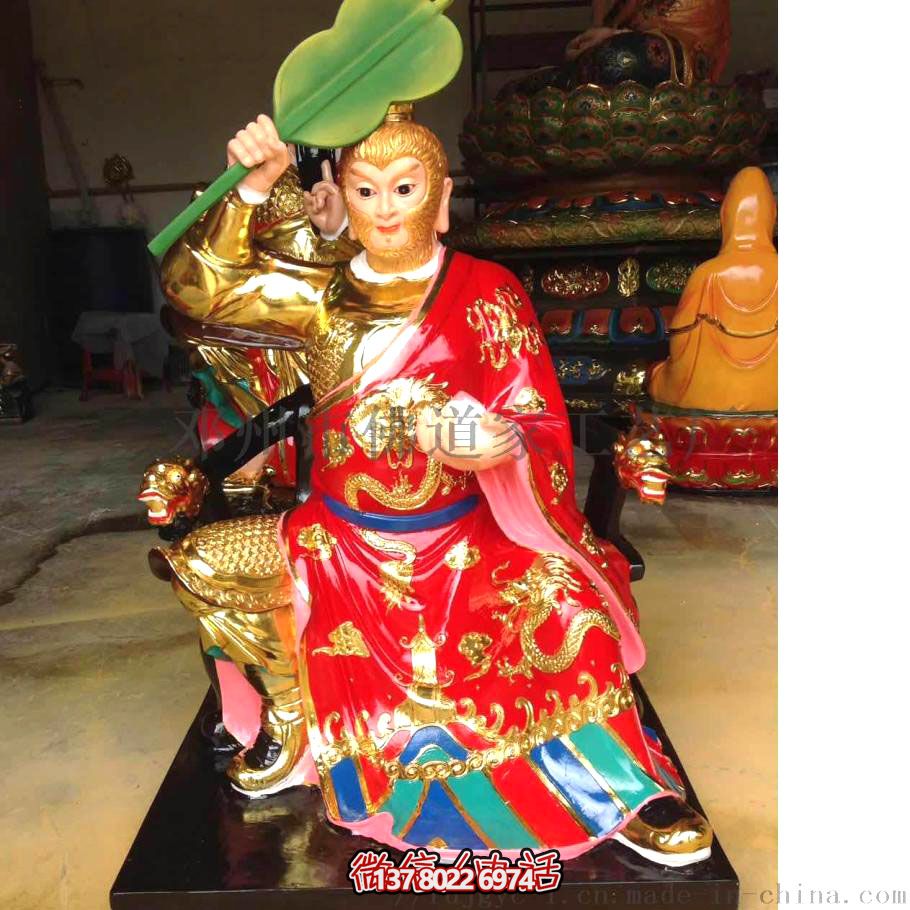 寺庙齐天大圣树脂孙悟空斗战圣佛像博鱼平台