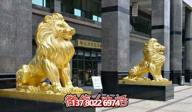 酒店企业大型仿真纯金打造狮子博鱼平台