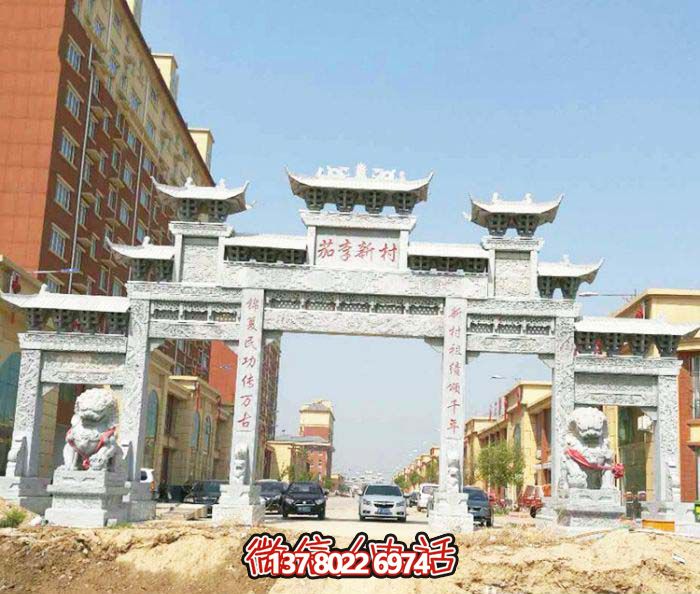 新社区建设仿古五门楼牌坊