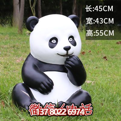 游乐园摆放呆萌可爱吃手玻璃钢熊猫博鱼平台