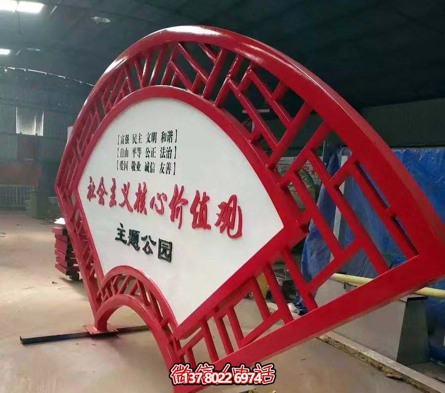 小区摆放不锈钢扇形标识标志博鱼平台