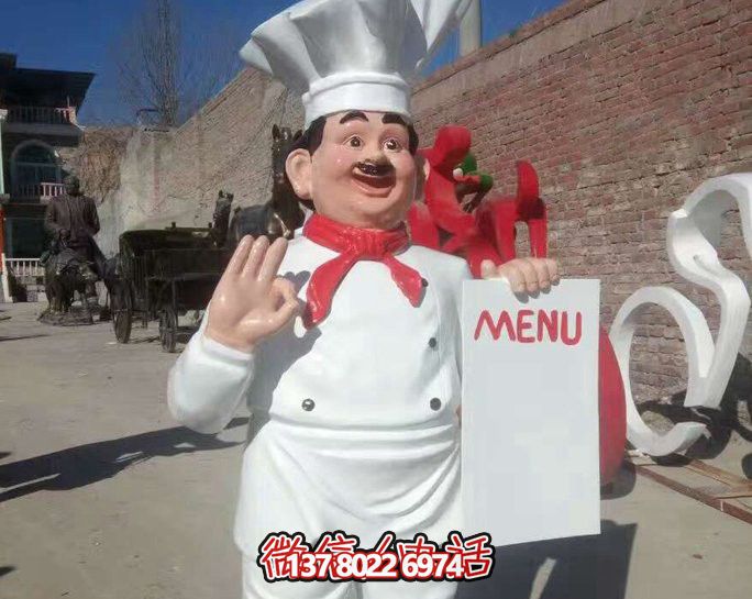 公园玻璃钢卡通厨师博鱼平台