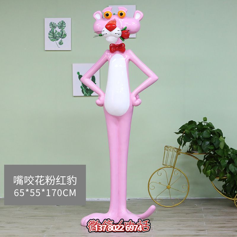 商场卡通玻璃钢粉红豹博鱼平台